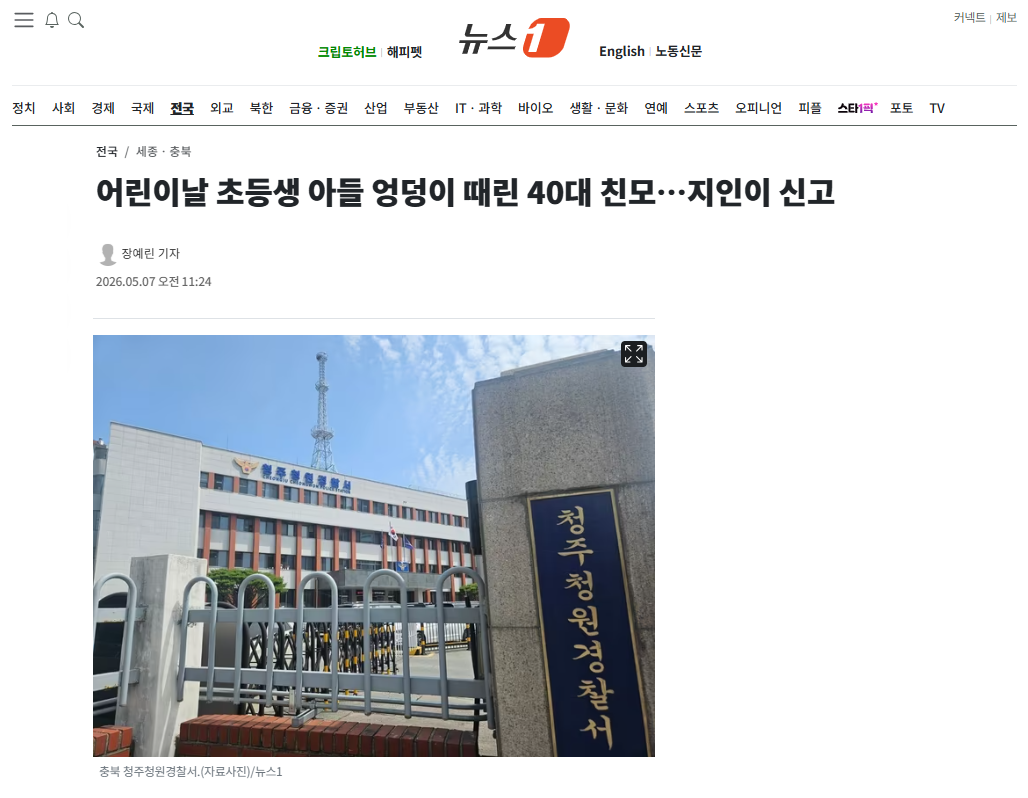 어린이날 초등생.png