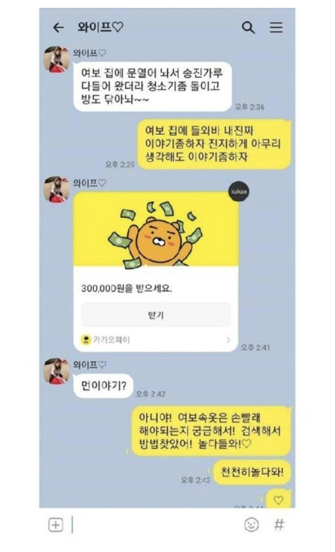 클릭하시면 원본 이미지를 보실 수 있습니다.