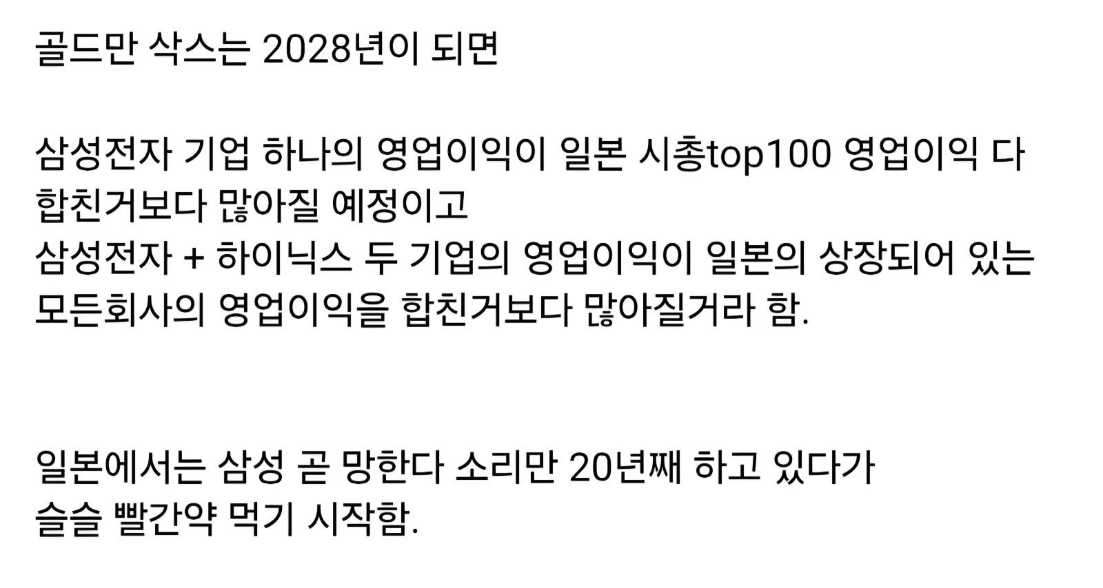 Screenshot_20260507_112427_Samsung Internet.jpg