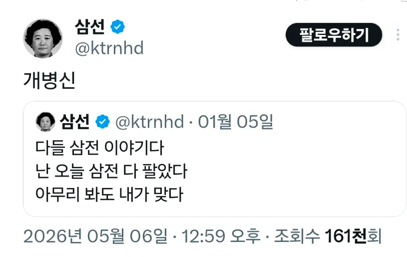 클릭하시면 원본 이미지를 보실 수 있습니다.