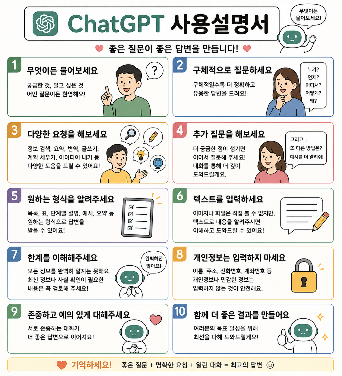 ChatGPT Image 2026년 5월 7일 오후 12_17_03.png