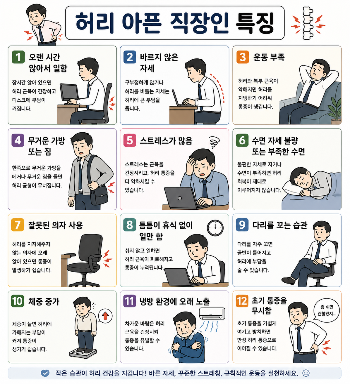 ChatGPT Image 2026년 5월 7일 오후 12_28_39.png