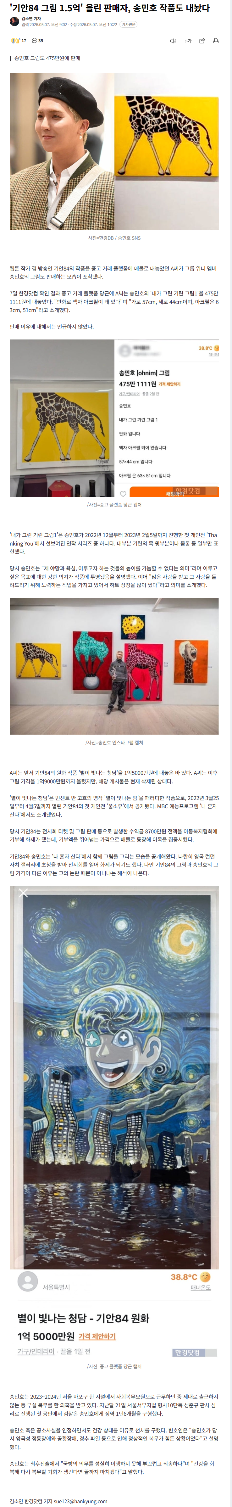 클릭하시면 원본 이미지를 보실 수 있습니다.