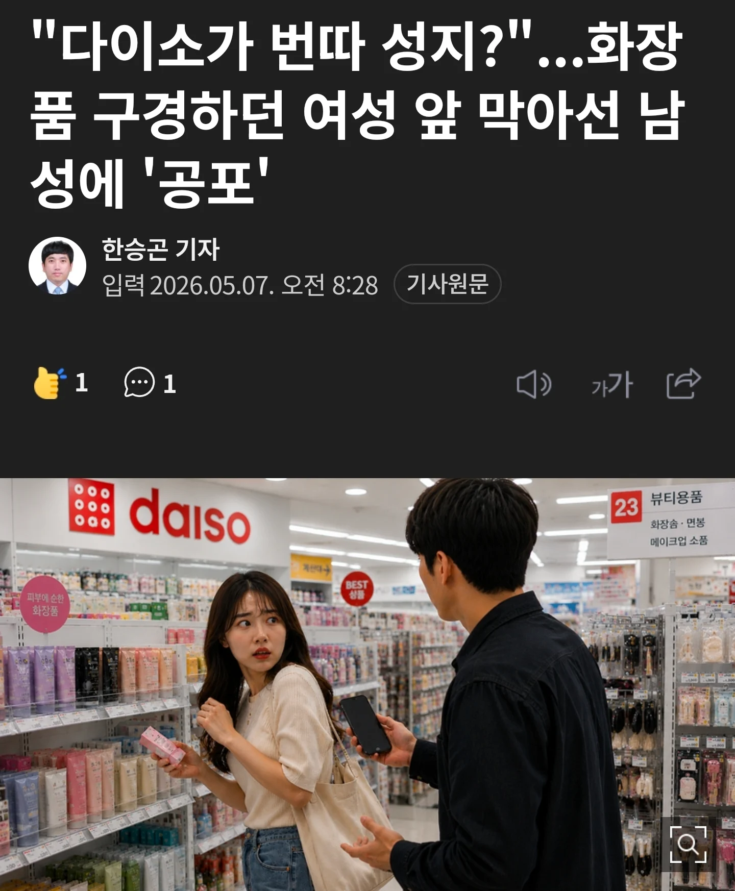 클릭하시면 원본 이미지를 보실 수 있습니다.