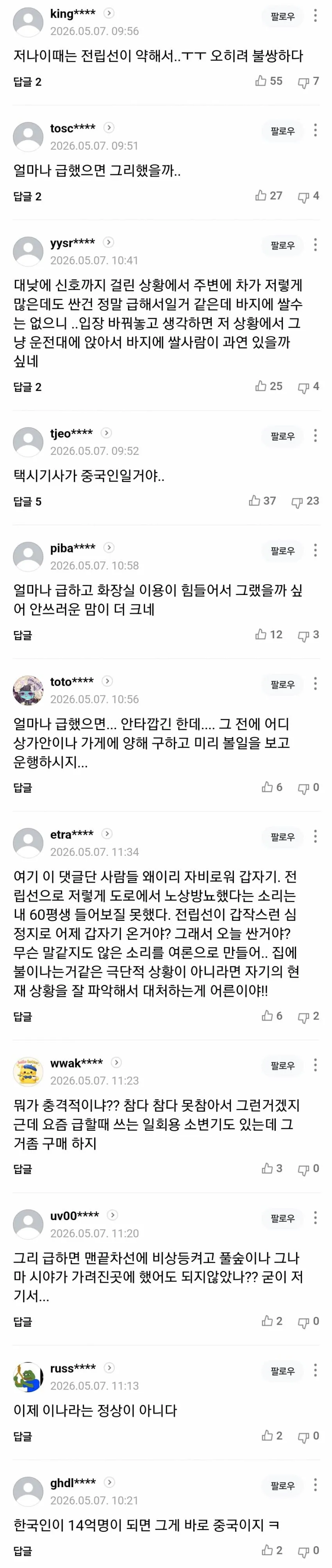 클릭하시면 원본 이미지를 보실 수 있습니다.