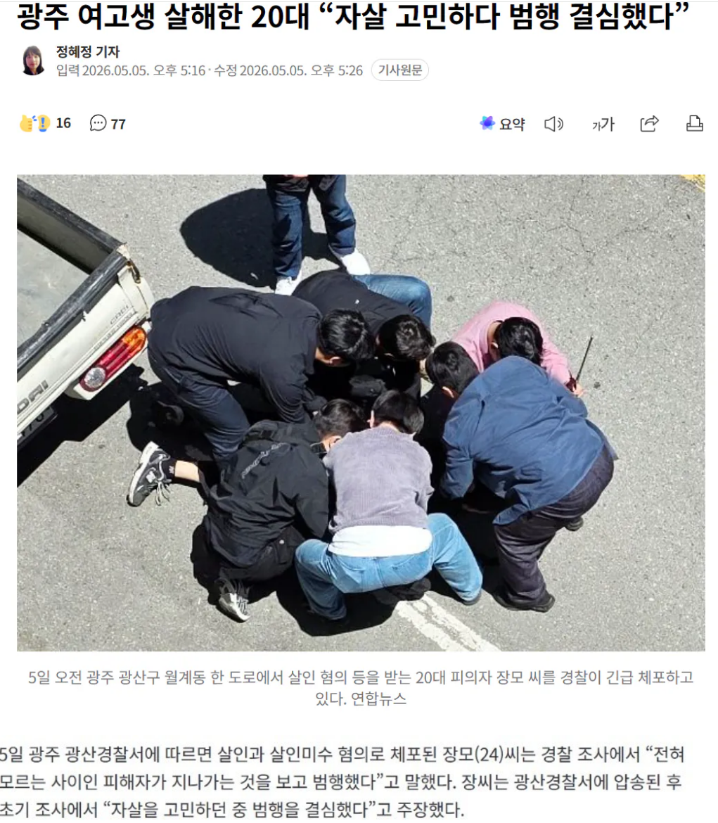 클릭하시면 원본 이미지를 보실 수 있습니다.