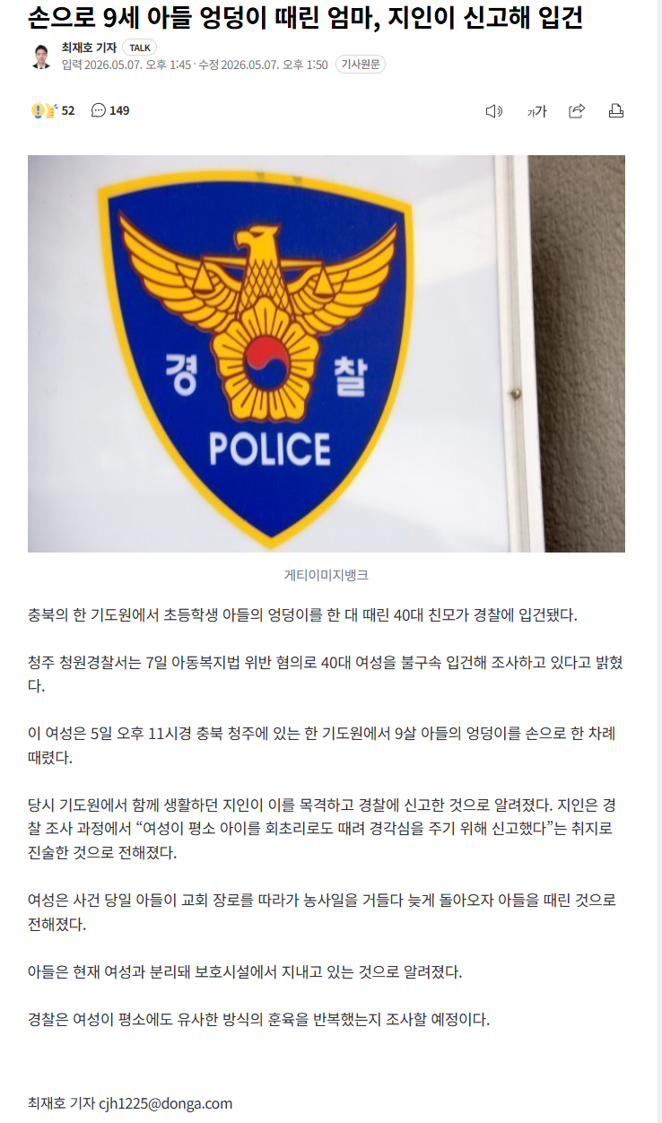 클릭하시면 원본 이미지를 보실 수 있습니다.