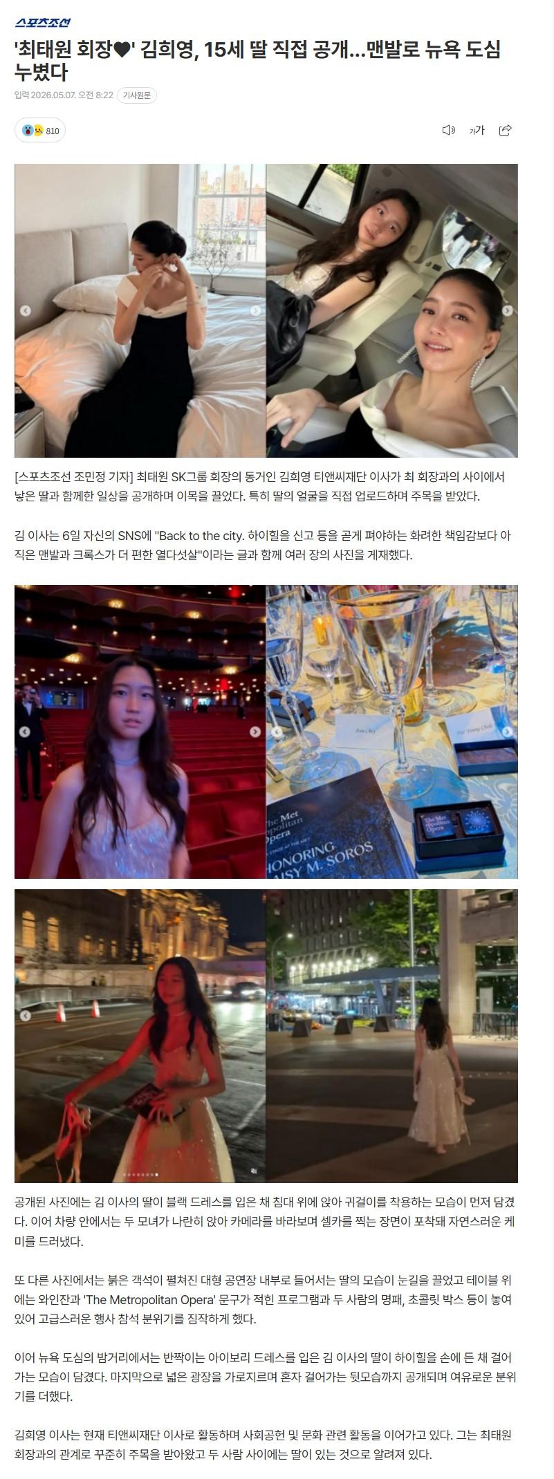 최태원.jpg