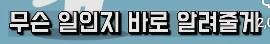 클릭하시면 원본 이미지를 보실 수 있습니다.