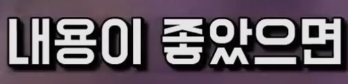 클릭하시면 원본 이미지를 보실 수 있습니다.