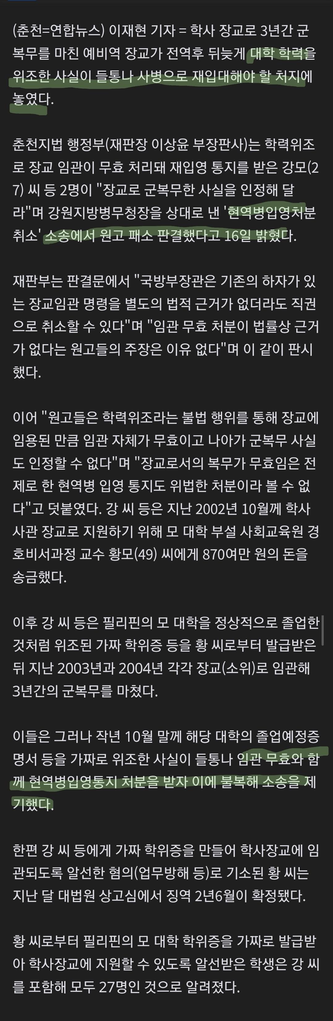 Screenshot_20260507_210242_Samsung Internet.jpg