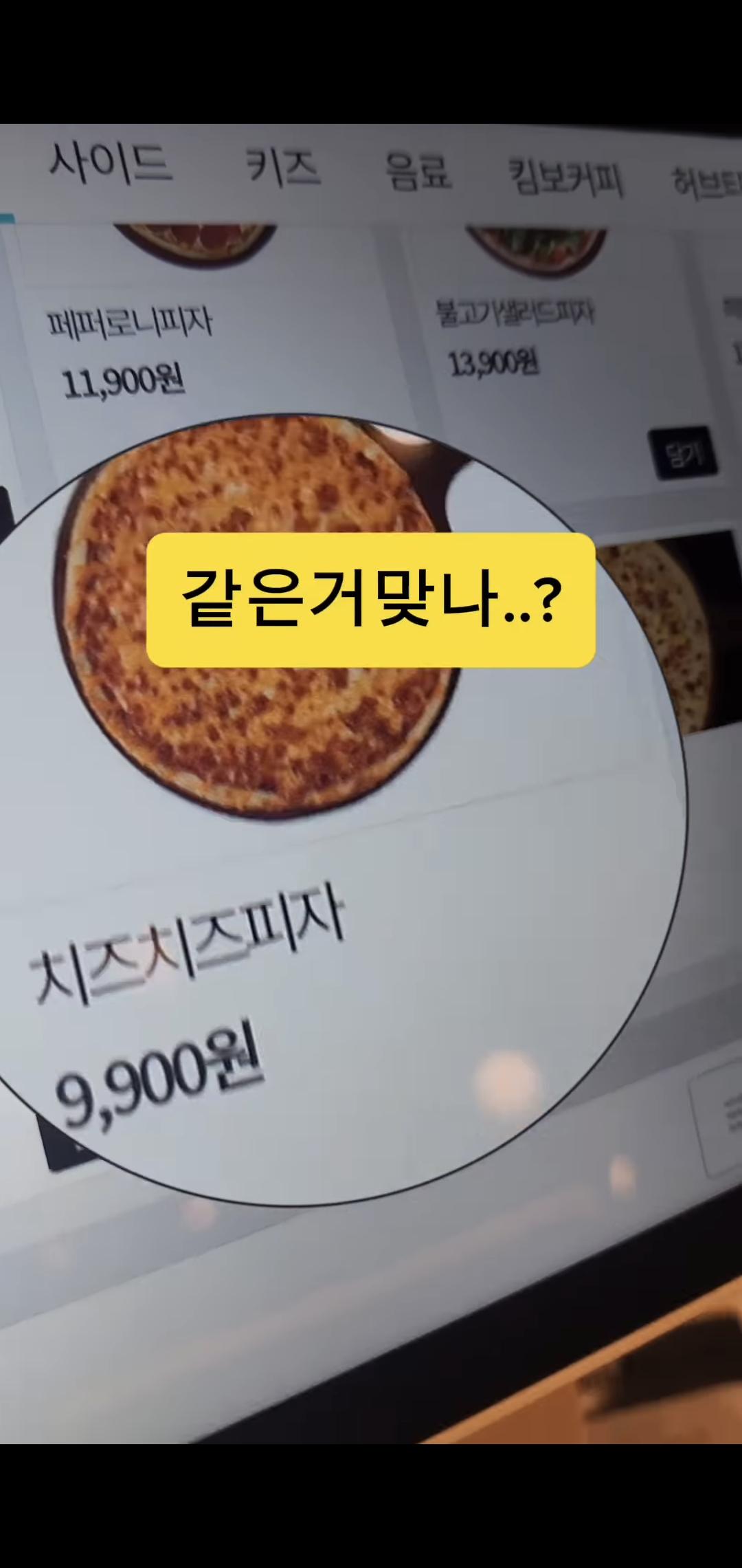 Screenshot_20260508_030113_Video Player.jpg