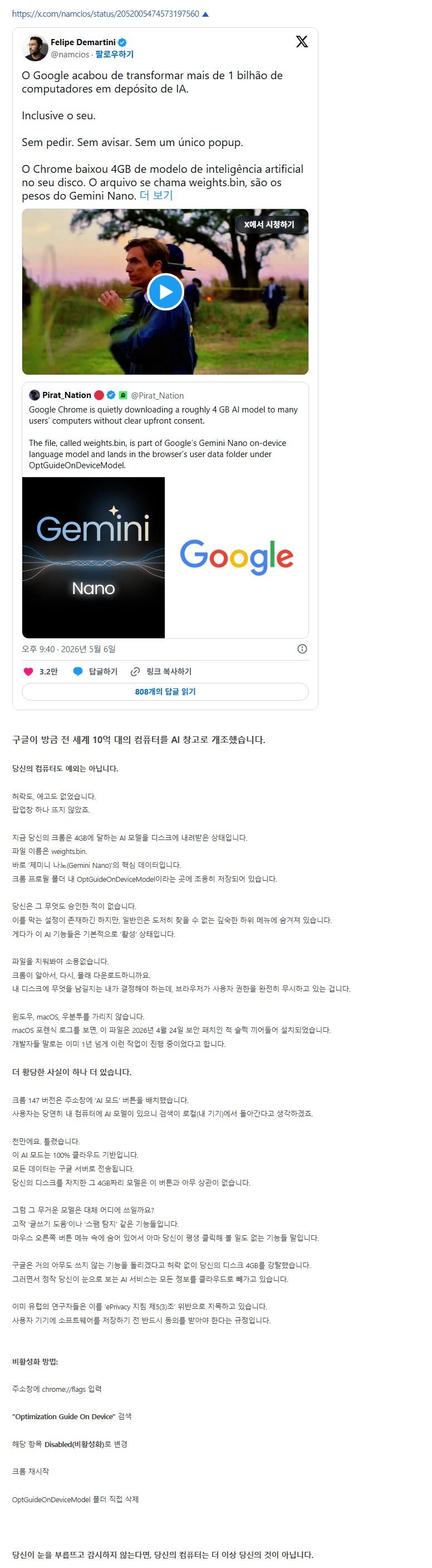 구글6.JPG