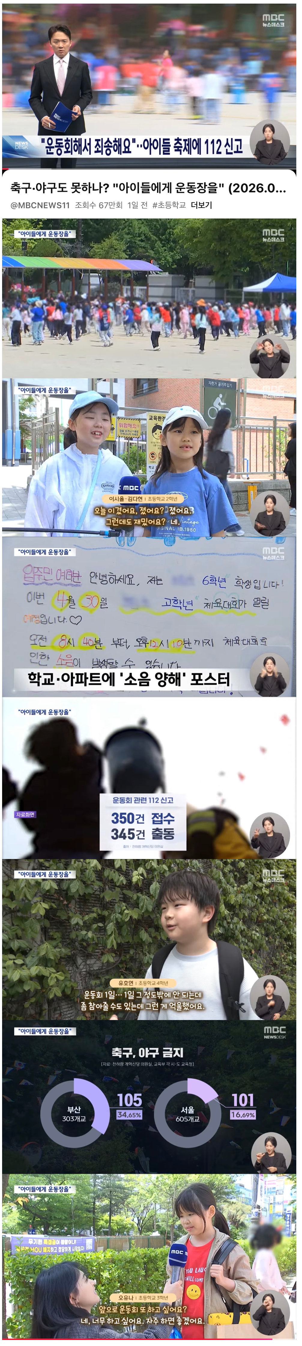 뒤어놀게.png