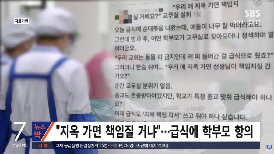 급식.jpeg
