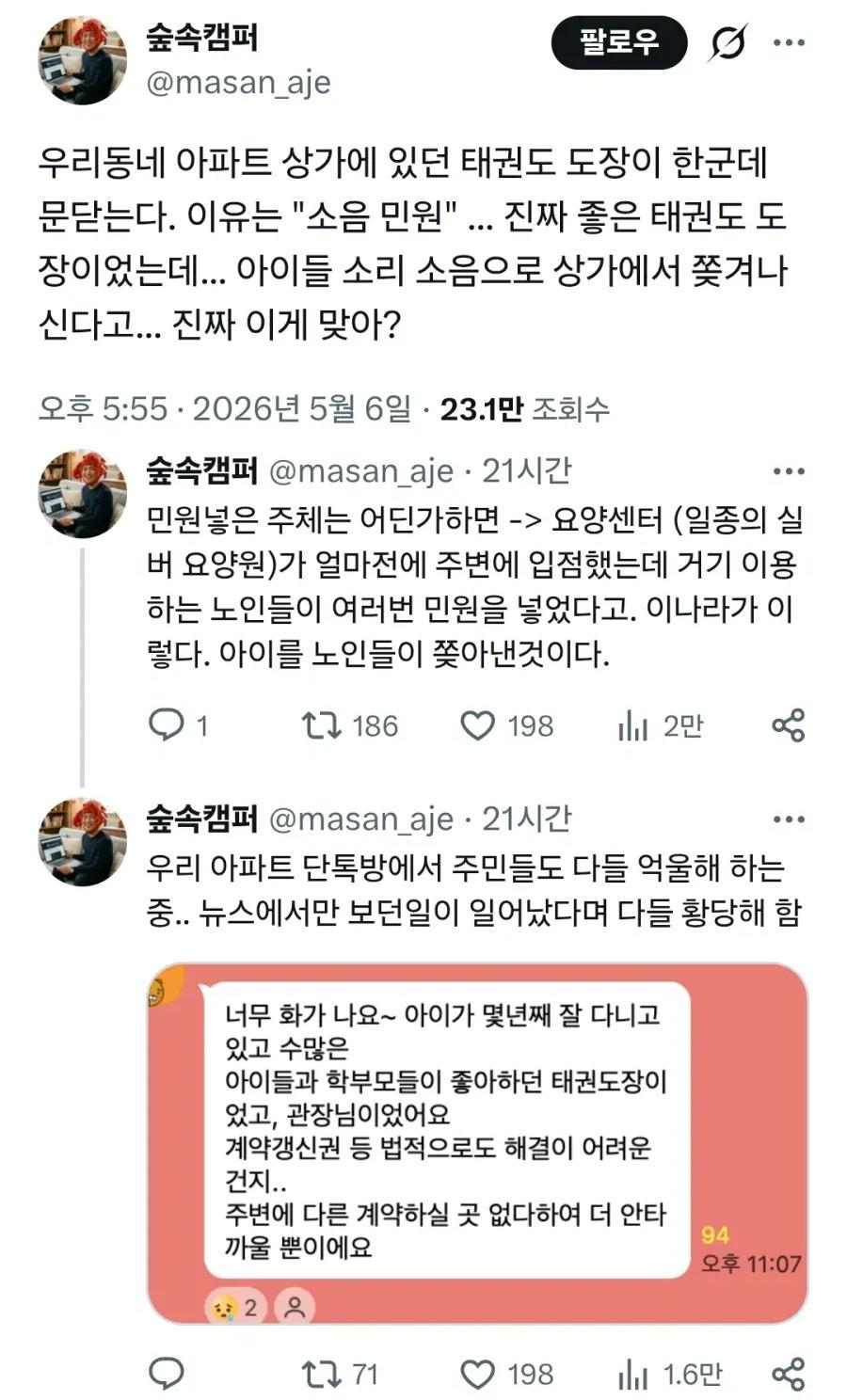 클릭하시면 원본 이미지를 보실 수 있습니다.