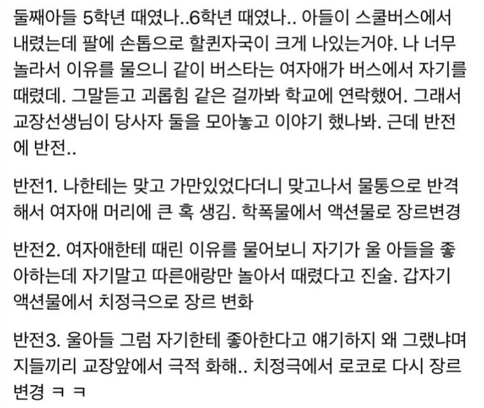 스크린샷 2026-05-08 083430.png