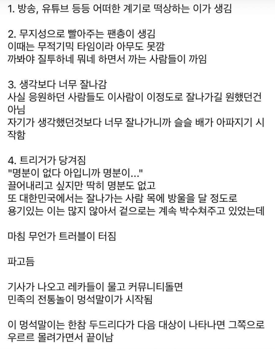 스크린샷 2026-05-08 085549.png