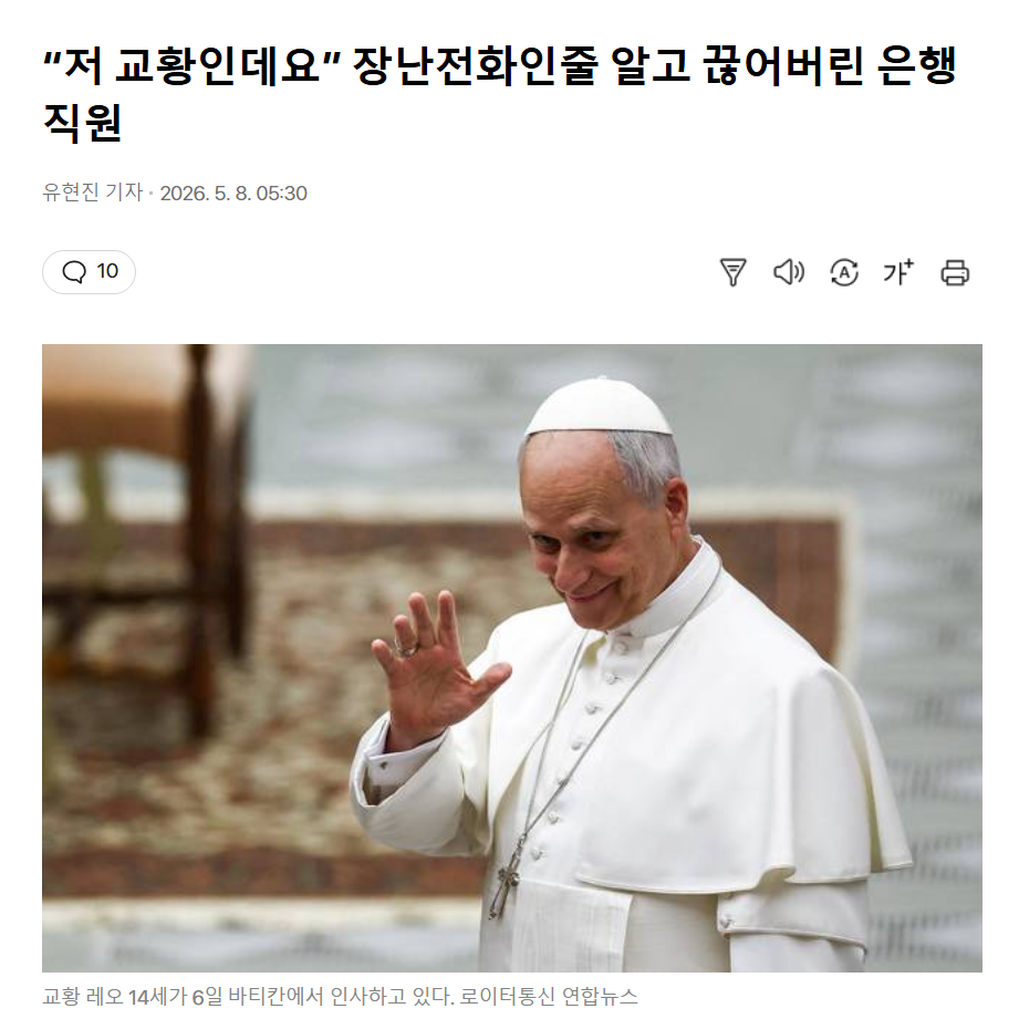 스크린샷 2026-05-08 090447.png