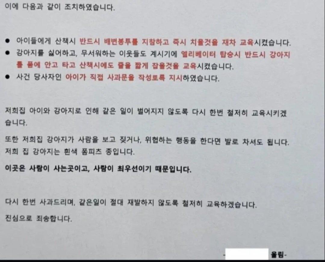 사과1.jpeg