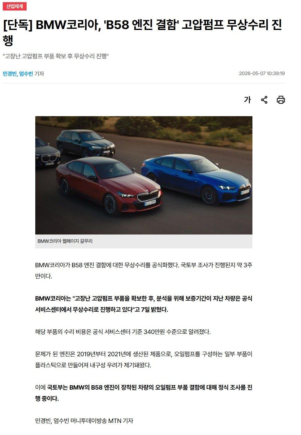 Screenshot 2026-05-07 at 17.00.20.JPG
