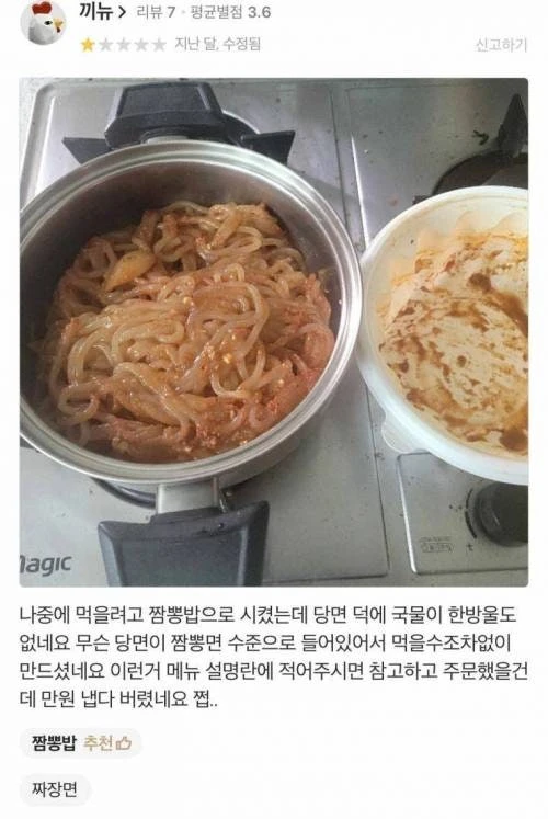 1000101429.webp