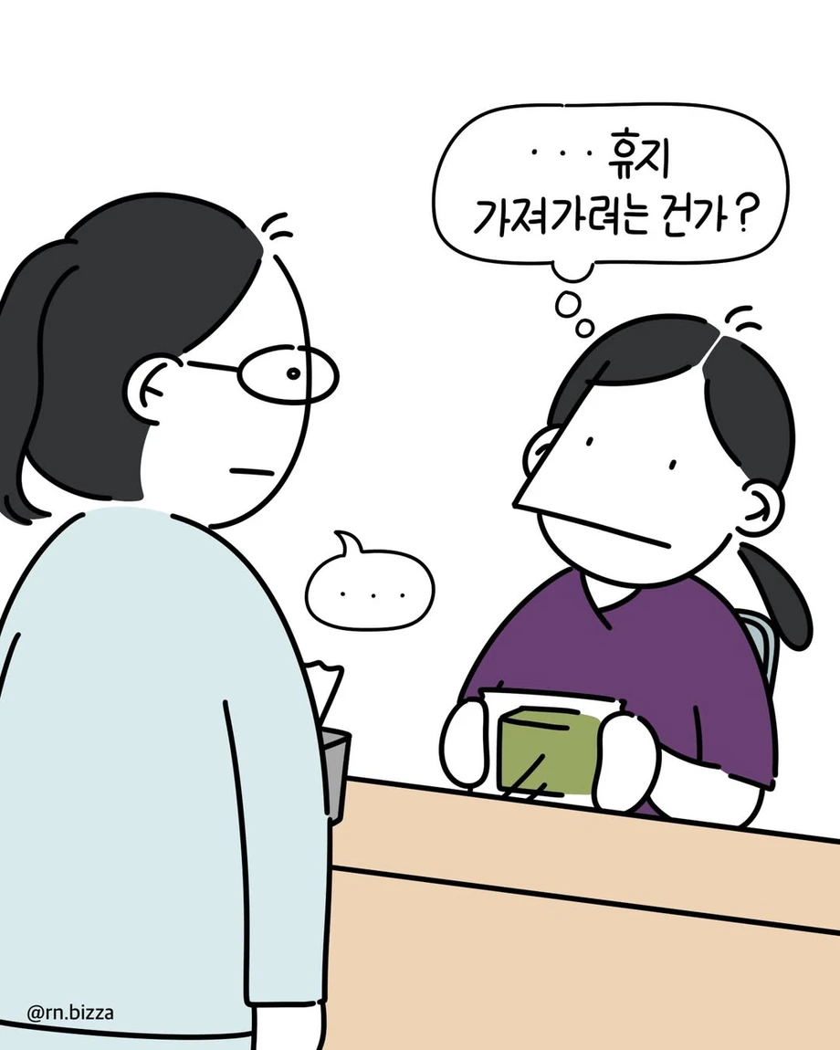 1000101444.webp