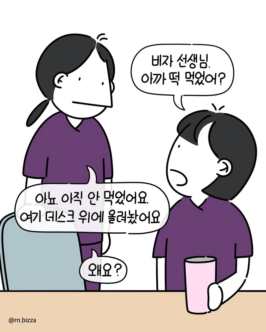 1000101446.webp