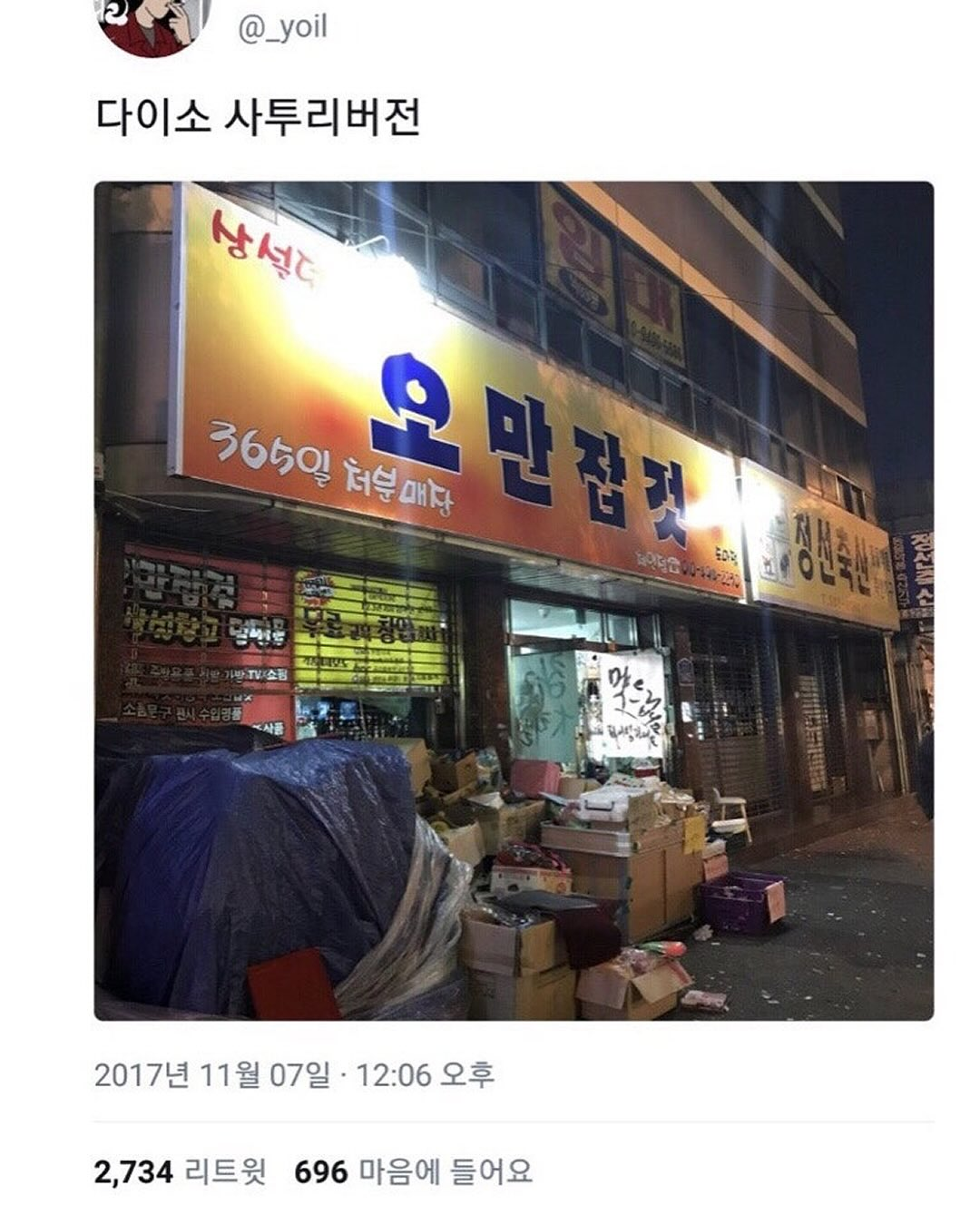 65533.png