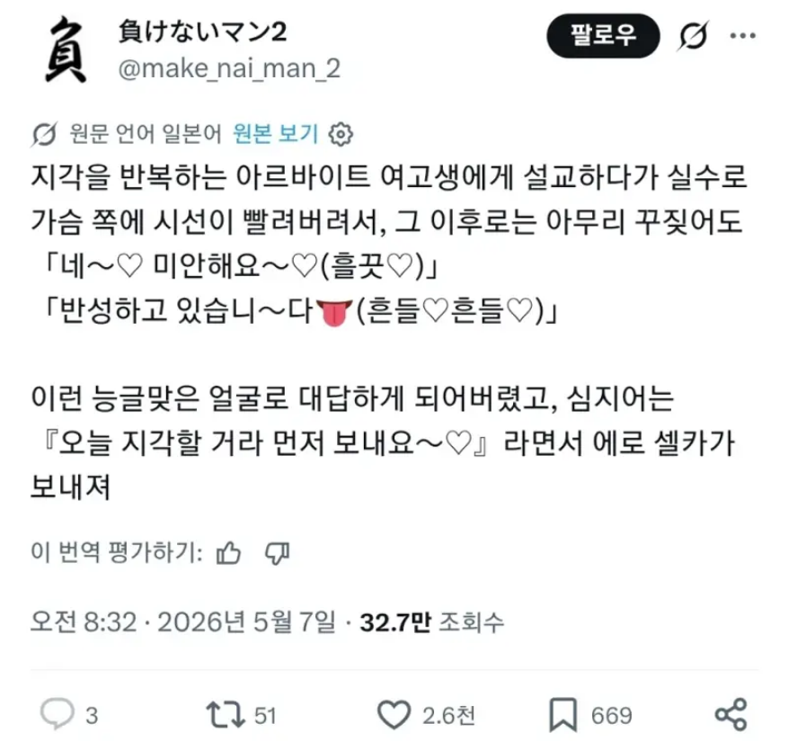 스크린샷 2026-05-08 141157.png