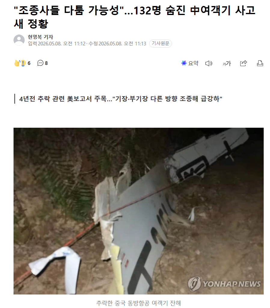 스크린샷 2026-05-08 144432.png