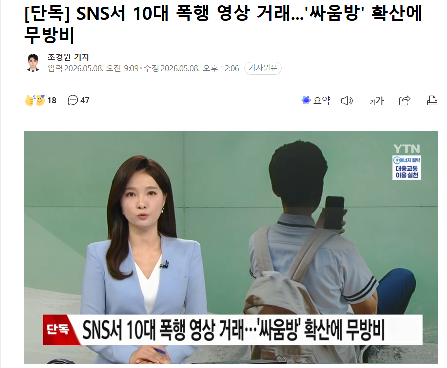 스크린샷 2026-05-08 144951.png