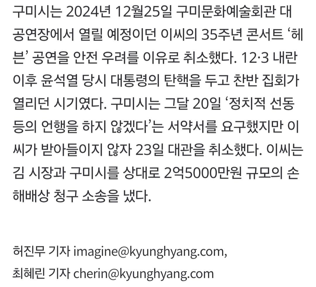 속보 경향신문 0508_003.jpg