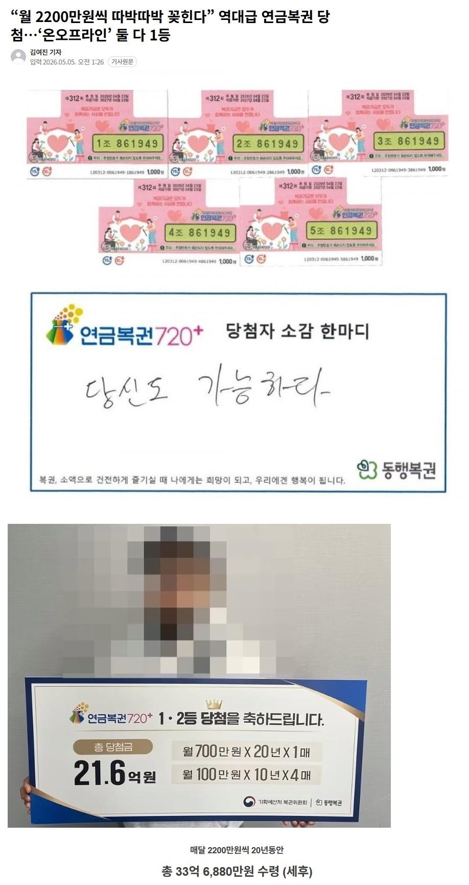 연금.JPG