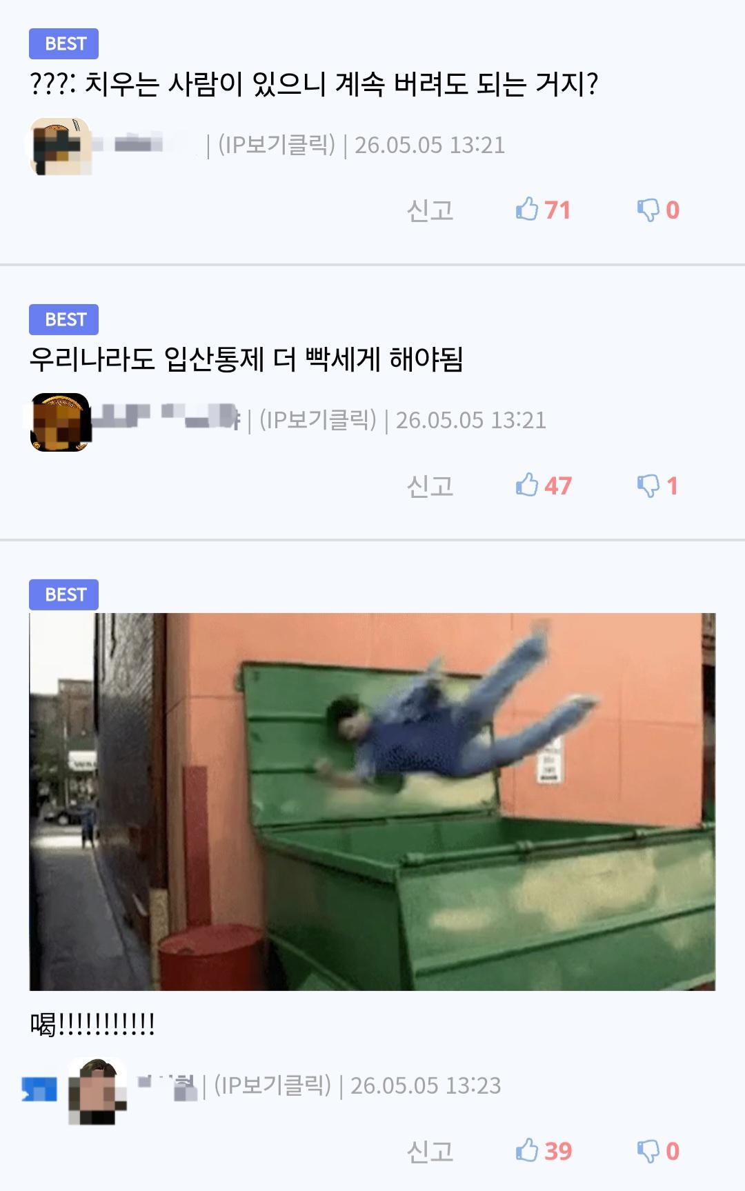 d8c97274-94ec-4034-8371-1611c74daebd_Screenshot_20260505_.jpg