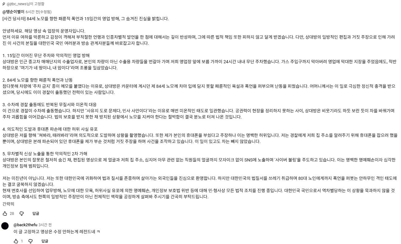 파키스탄1.JPG