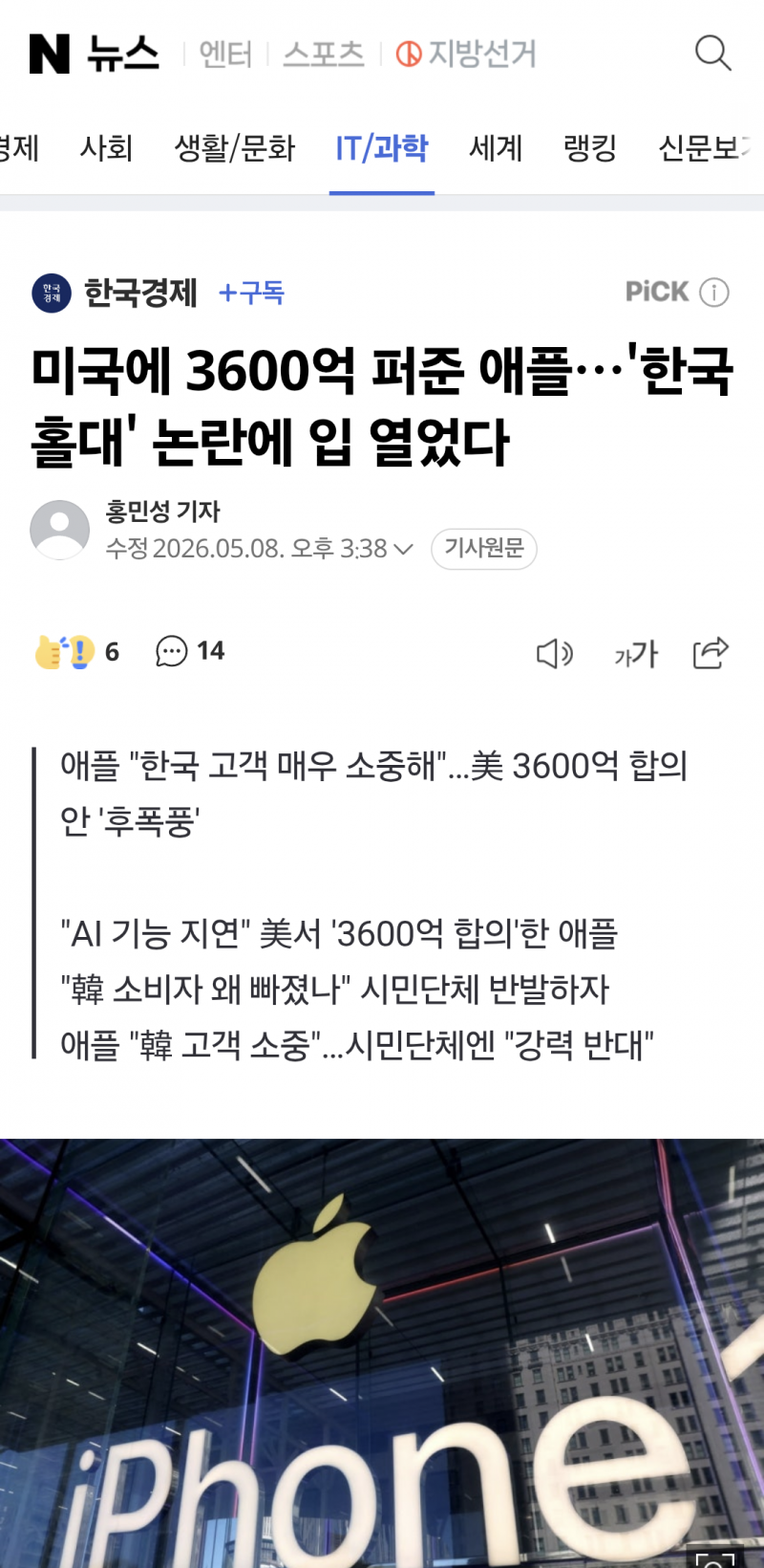 애플.png