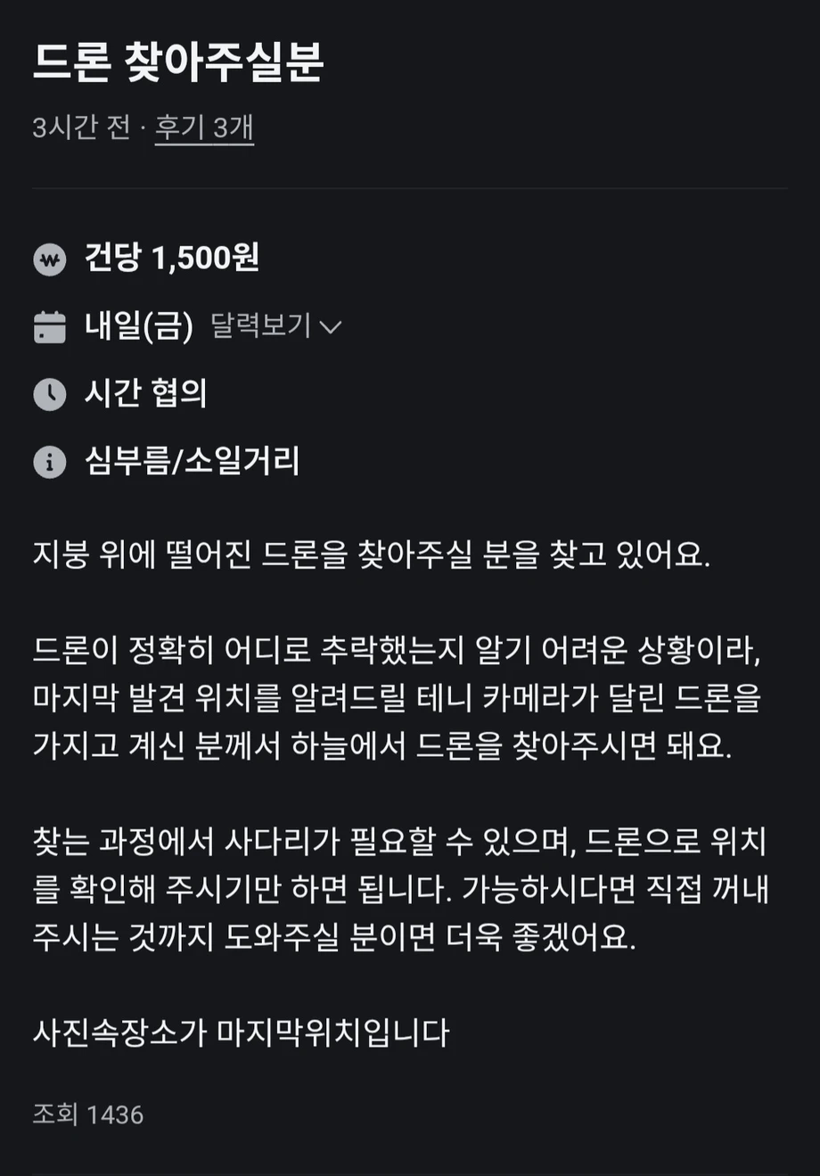 1000101516.webp