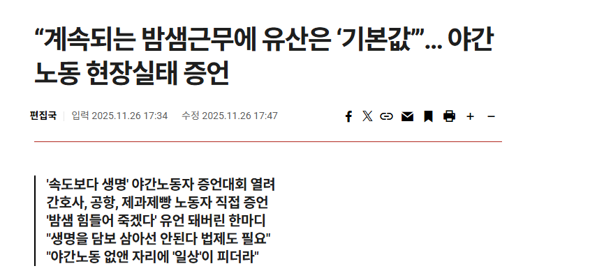 스크린샷 2026-05-08 224346.png