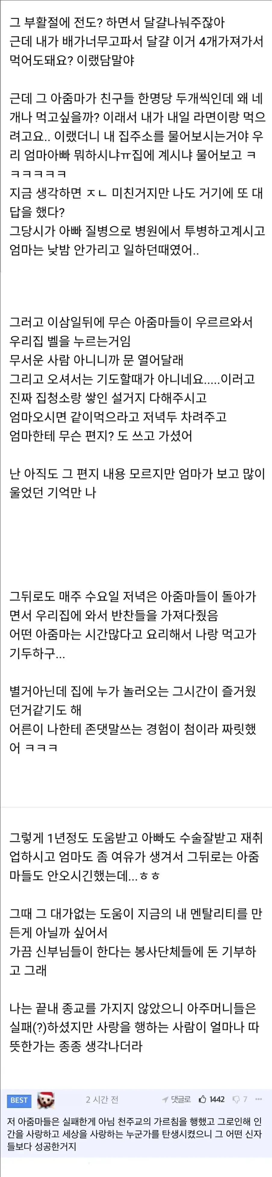 1000054294.webp