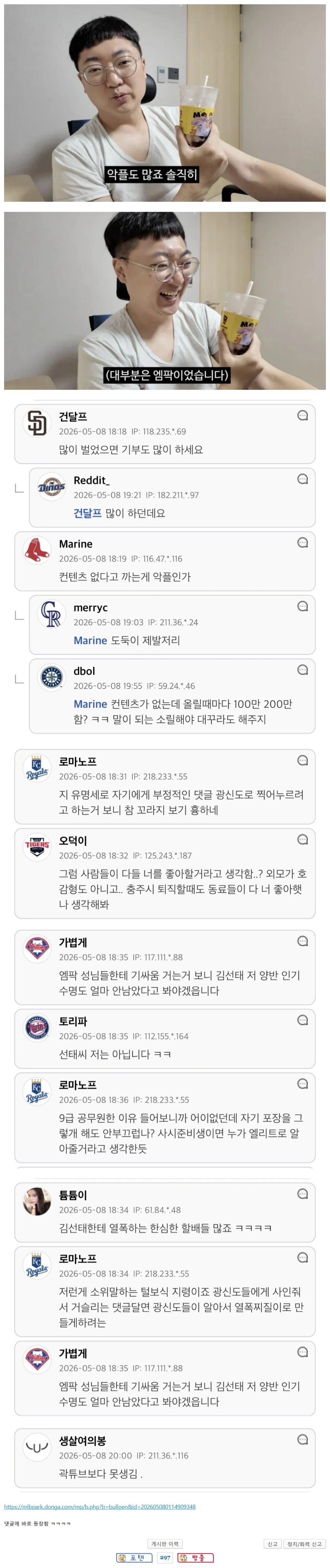 클릭하시면 원본 이미지를 보실 수 있습니다.