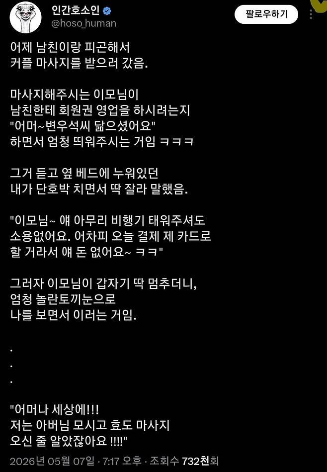 클릭하시면 원본 이미지를 보실 수 있습니다.