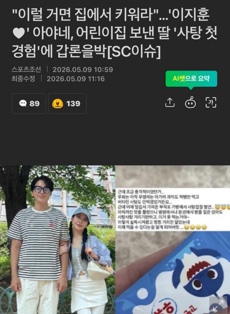 클릭하시면 원본 이미지를 보실 수 있습니다.