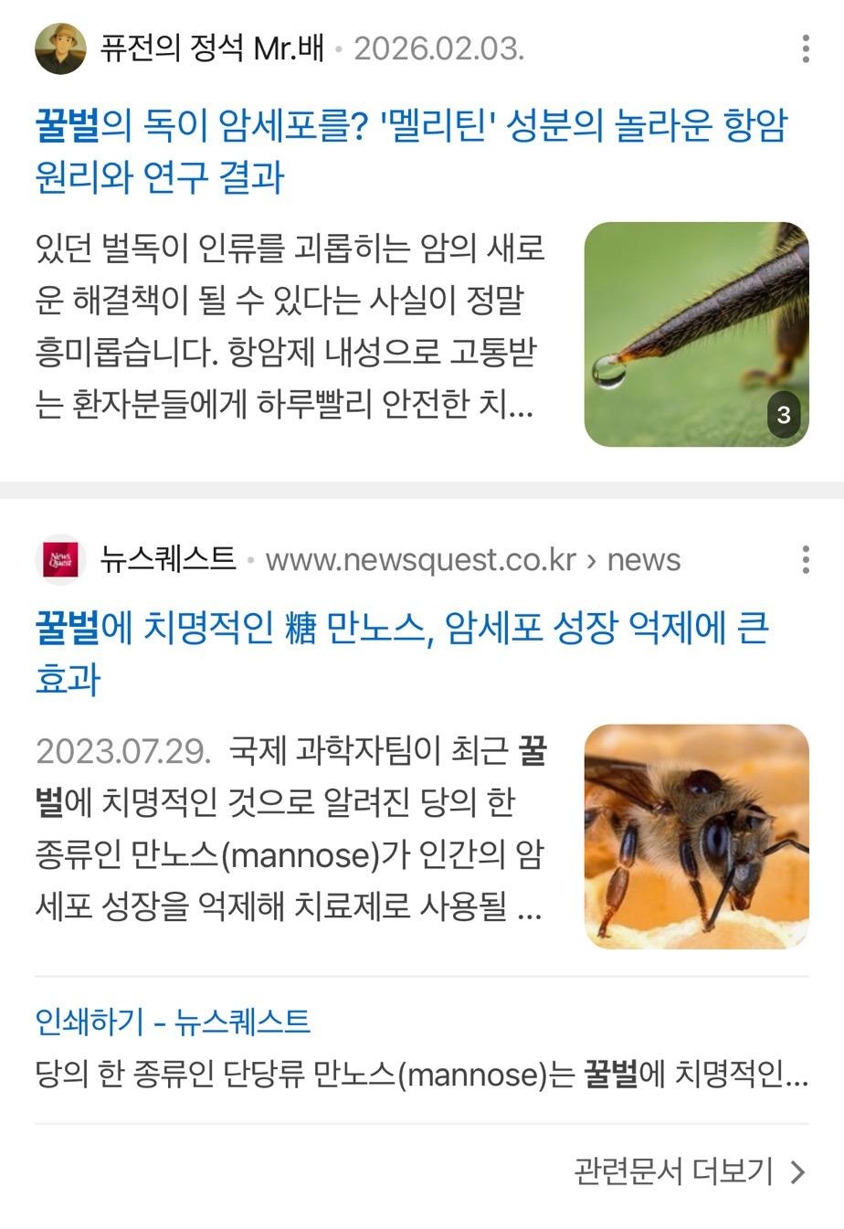 꿀꿀이.jpg
