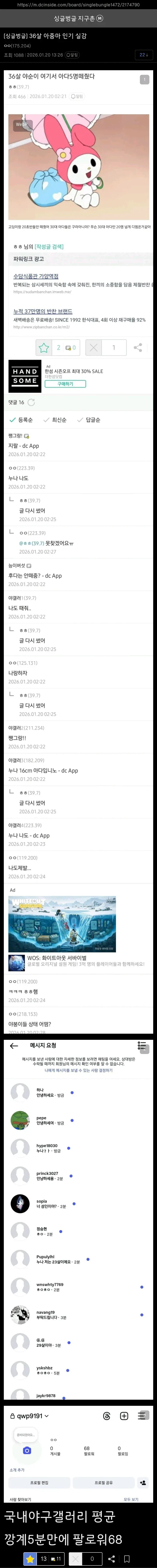 클릭하시면 원본 이미지를 보실 수 있습니다.