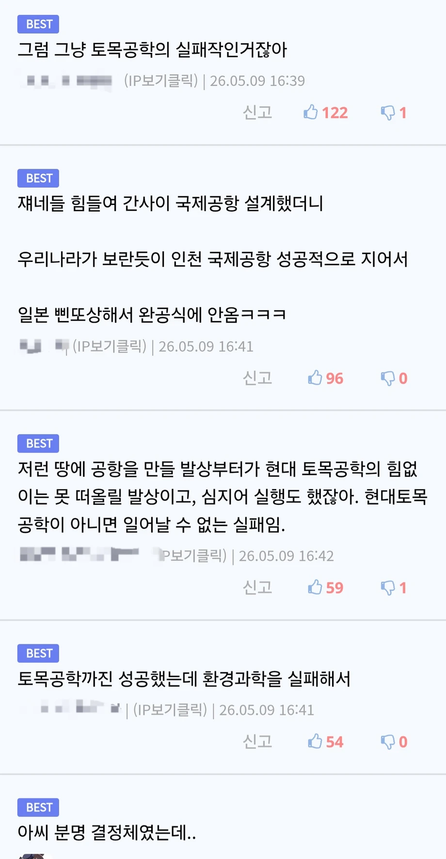 9d922311-934f-4334-9156-b9203c5b8d4d_Screenshot_20260509_.webp
