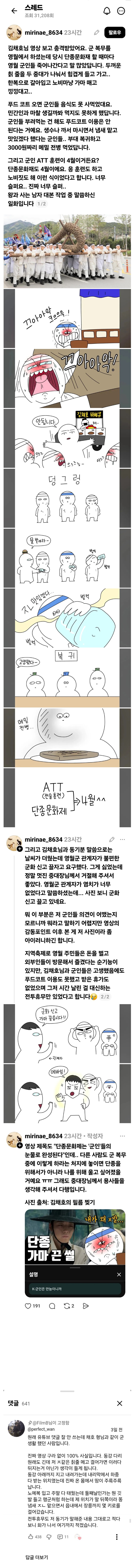 단종.JPG