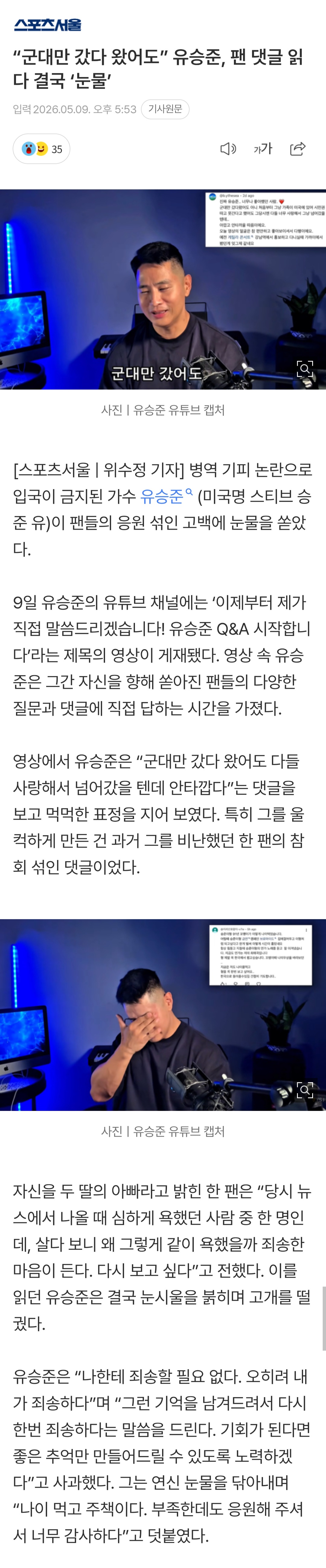 클릭하시면 원본 이미지를 보실 수 있습니다.