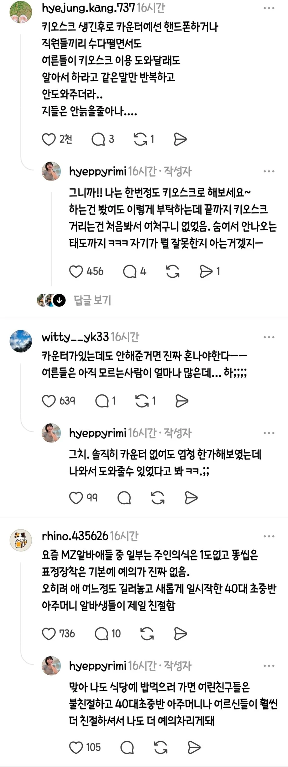 61.webp