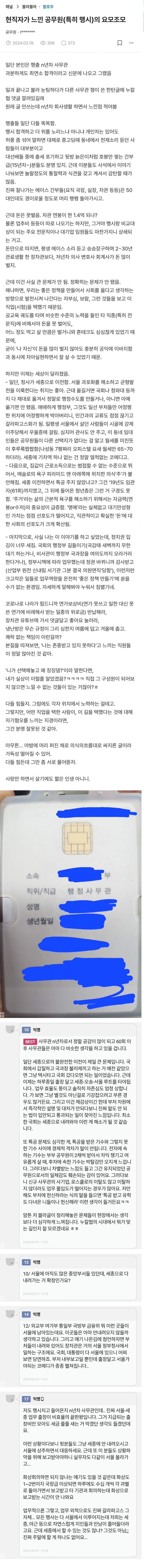 행시.JPG